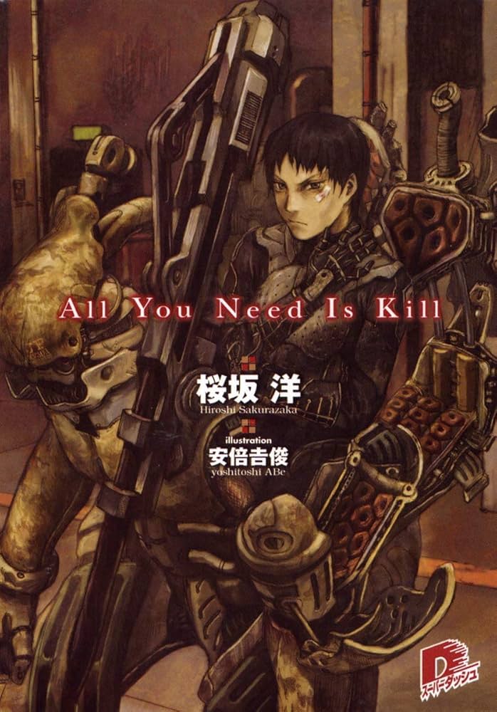 All You Need Is Kill 桜坂洋 小説