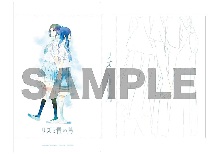 リズと青い鳥 武田綾乃 小説