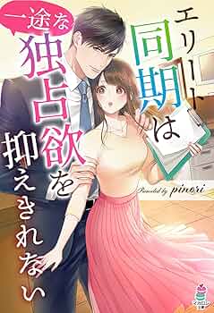 Audible ライブラリー 同期エラー リロード トラブル 小説