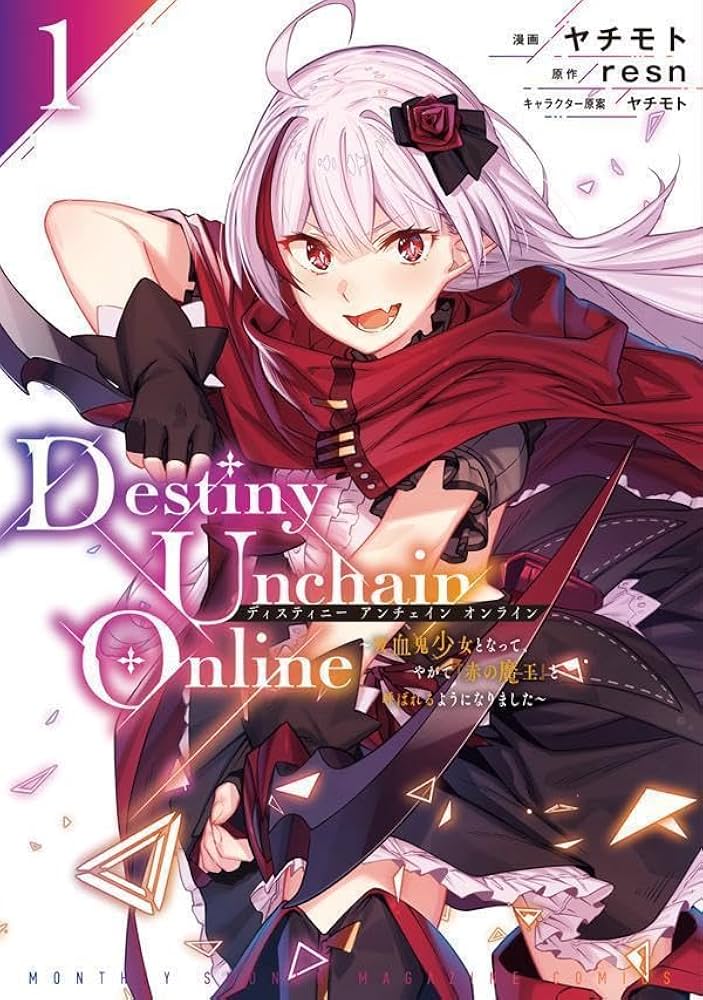 エンベデッド ダン・アブネット 小説