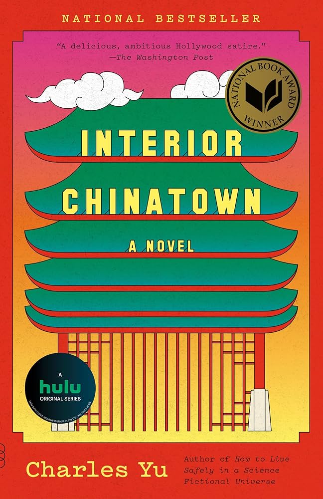 チャールズ・ユウ 全米図書賞 Interior Chinatown 小説