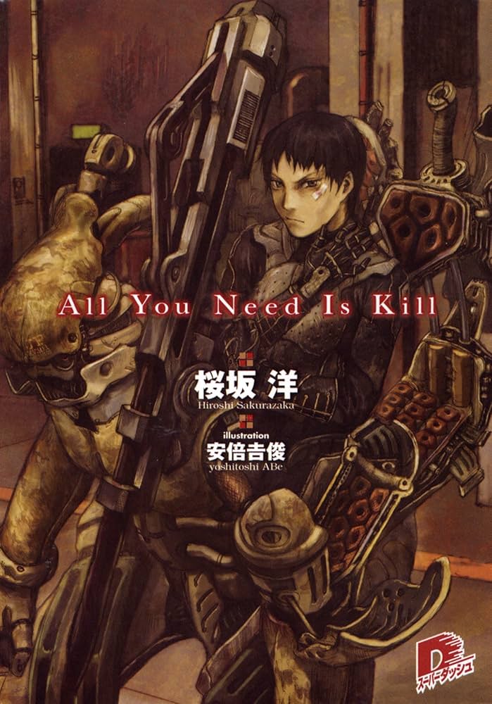 All You Need Is Kill 桜坂洋 小説