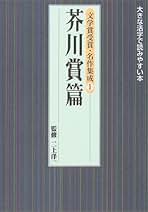 寒川光太郎 荒野の剣士 小説