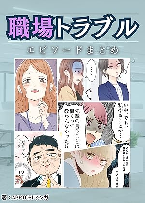 秘帖・源氏物語 翁‐OKINA 夢枕獏 小説
