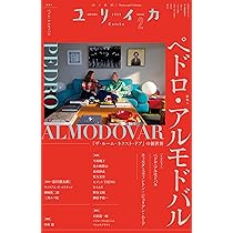 シグリッド・ヌーネス ザ・ルーム・ネクスト・ドア 小説