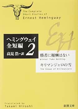 Lost in the City PEN/ヘミングウェイ賞 小説