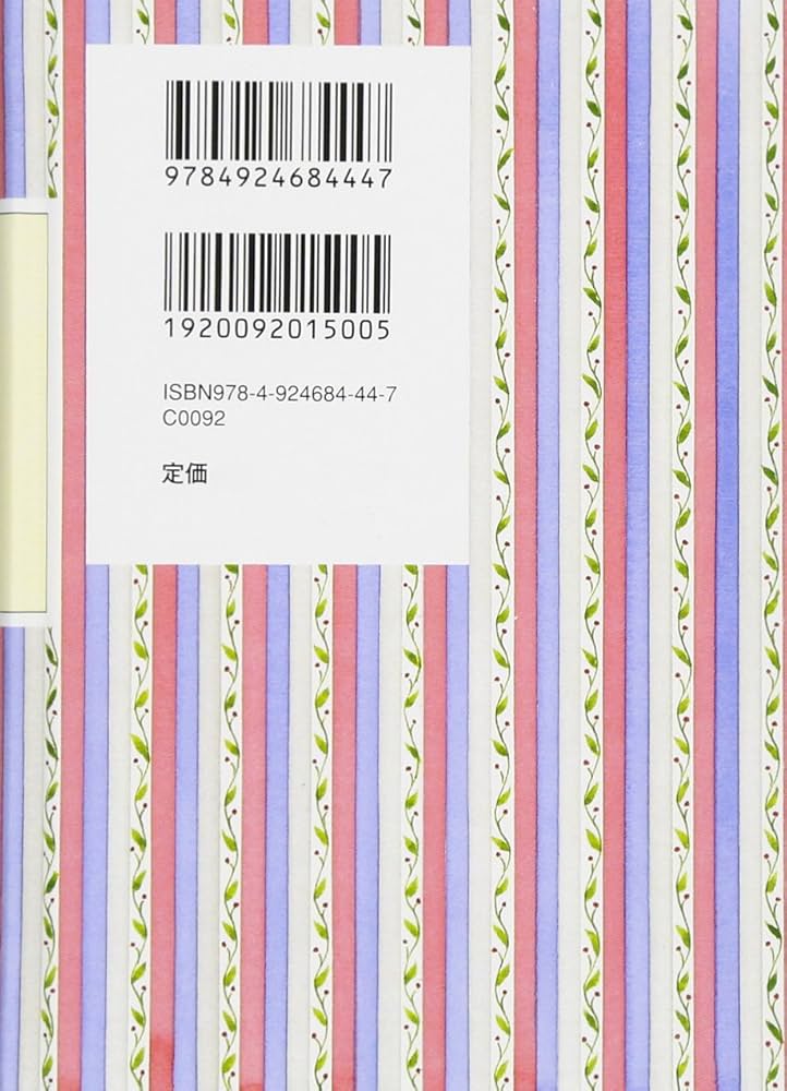 阪田寛夫 てんとうむし 小説