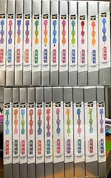 物語シリーズ 西尾維新 小説