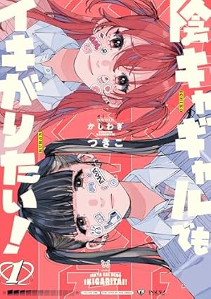 菊村到 こちら社会部 小説