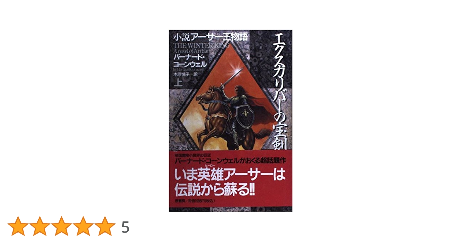 エリック・ヴュイヤール コンゴ 小説