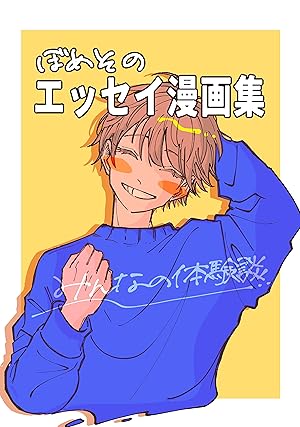 伊藤桂一 源流へ 小説